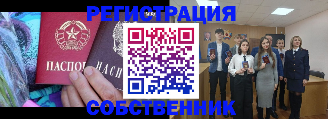 регистрация для школы в Тамбове