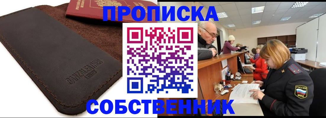 миграционный учет в Тамбове