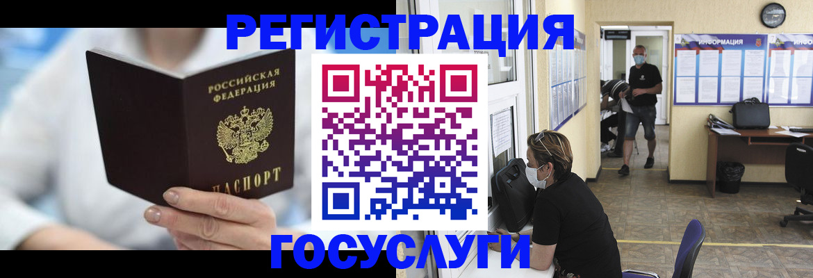 прописка гарантия в Тамбове